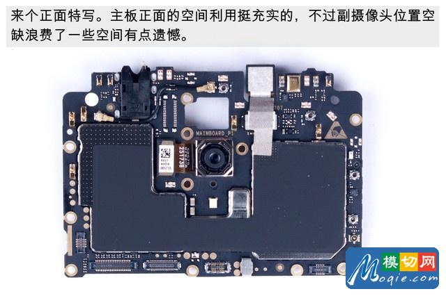 千元续航猛兽做工如何 360N6拆解首发