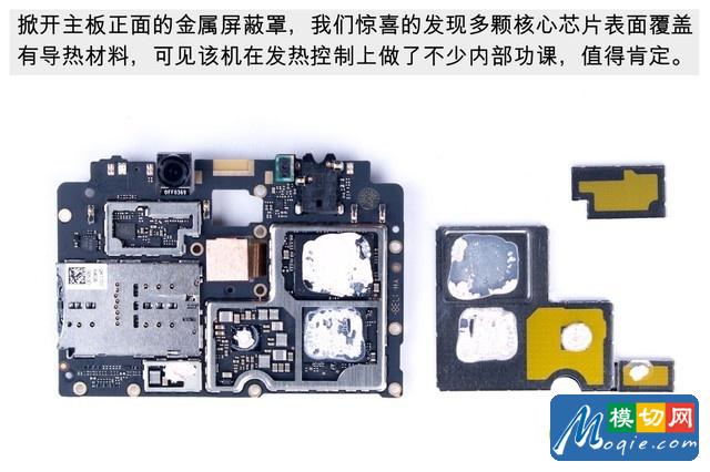 千元续航猛兽做工如何 360N6拆解首发