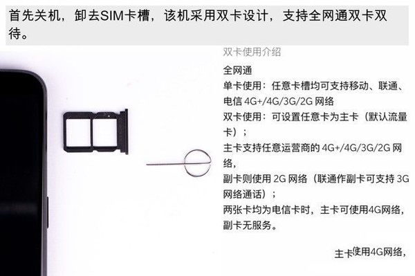 一加5T