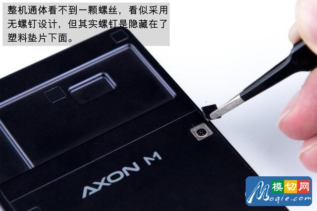 拆解中兴AXON M手机：爱模切爱拆机