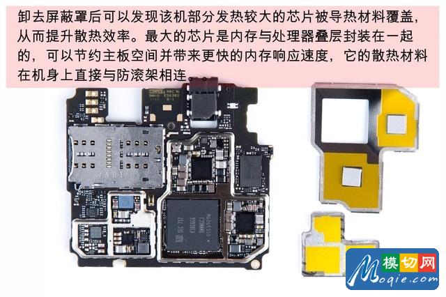 拆解中兴AXON M手机：爱模切爱拆机