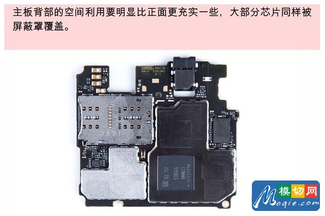 拆解中兴AXON M手机：爱模切爱拆机