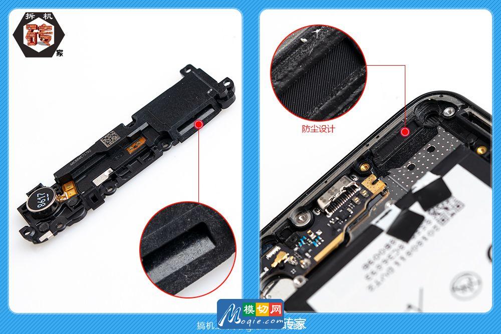 拆解联想Z5 Pro手机：爱模切爱拆机