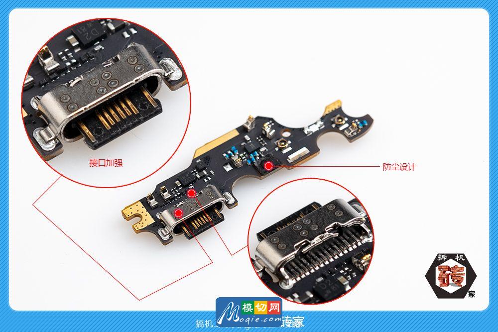 拆解联想Z5 Pro手机：爱模切爱拆机