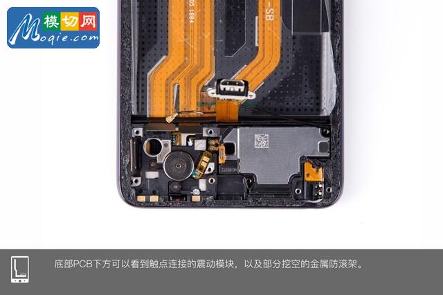 OPPO R15拆解首发 揭秘炫彩外壳之内