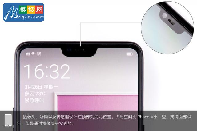 OPPO R15拆解首发 揭秘炫彩外壳之内