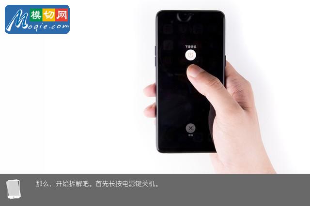 OPPO R15拆解首发 揭秘炫彩外壳之内