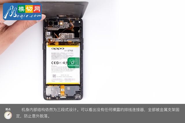 OPPO R15拆解首发 揭秘炫彩外壳之内