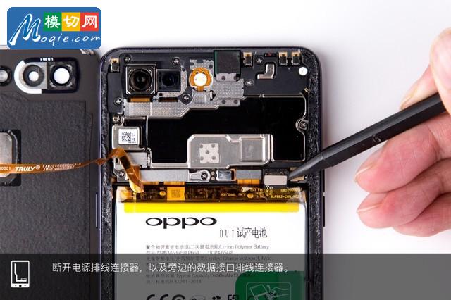 OPPO R15拆解首发 揭秘炫彩外壳之内