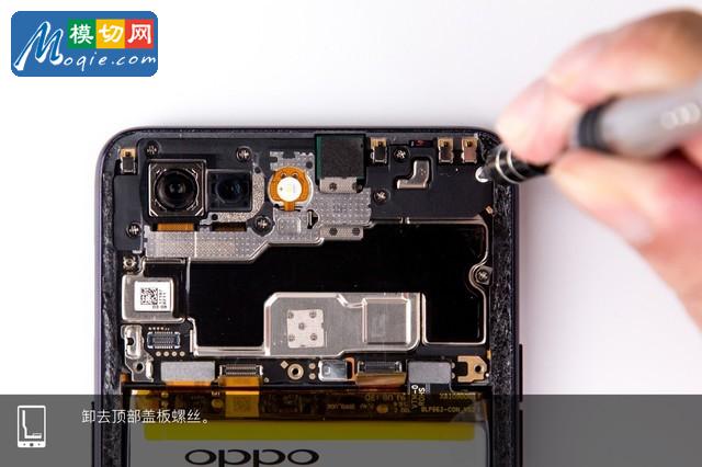 OPPO R15拆解首发 揭秘炫彩外壳之内