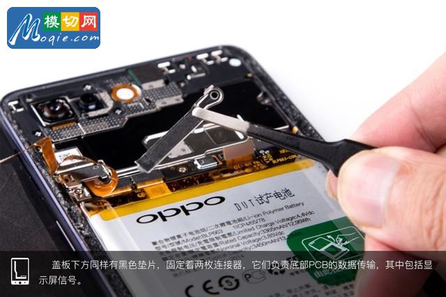 OPPO R15拆解首发 揭秘炫彩外壳之内