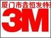 3M331T、 3M3112C、3M5112C、3