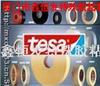 tesa4917 tesa51908 tesa51