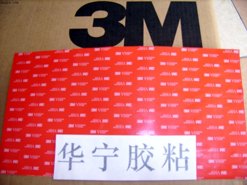 供应3M4905/4910