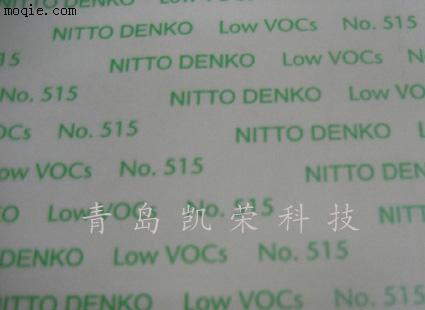 现货供应NITTO 515