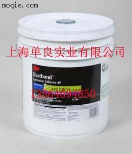 耐高温水性压敏胶-3M Fastbond 49