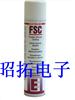 易力高三防漆FSC|四川英特沃斯FSC