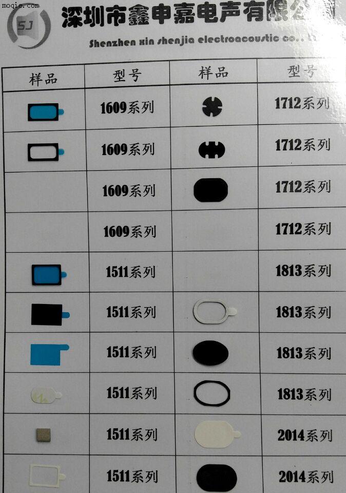 生产加工各类PE、PORON 、EVA、泡棉胶圈