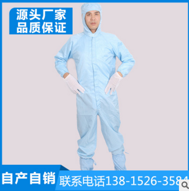 防静电工作服