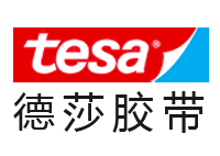 供应正品德莎（Tesa）各种型号双面胶