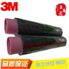 3M40#聚酯薄膜防静电胶带3M40PR规格散料