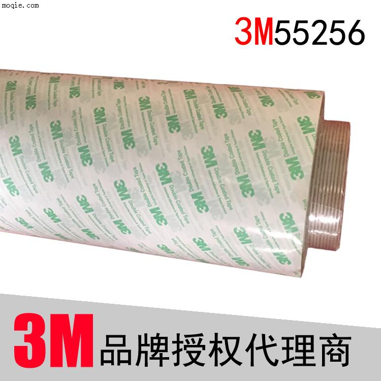 3M55256双面胶 透明双面胶