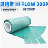 贝格斯Hi Flow 300P