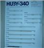 HUBY-340 BB-001棉签