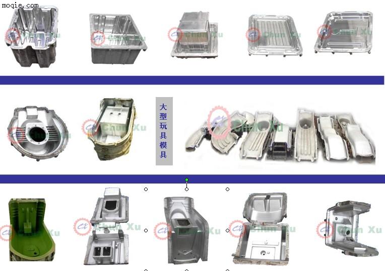 滚塑铝合金模具生产加工商