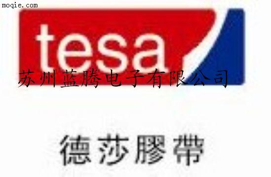 特价供应TESA68644