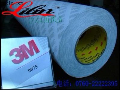 3M9075,3M9070,3M9080