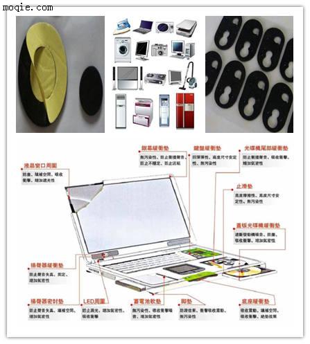 易宝无卤EVA电子汽车密封减震材料**薄切0.3MM