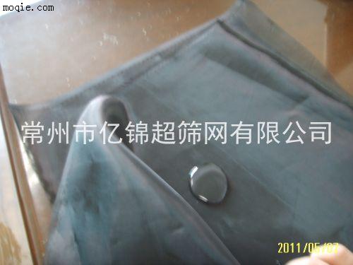 防水网布